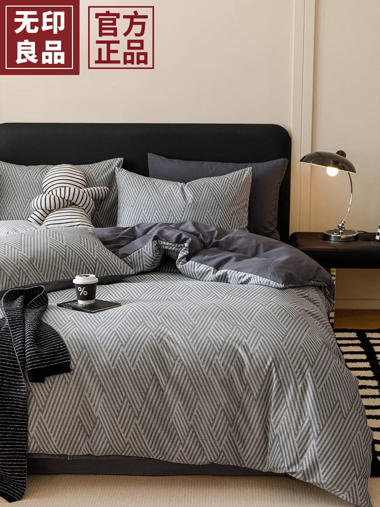 Комплект постельного белья Muji bed из четырех частей, чистый хлопок, хлопок, новая общая простыня 2025 года, пододеяльник, комплект постельного белья из трех частей Изображение 1