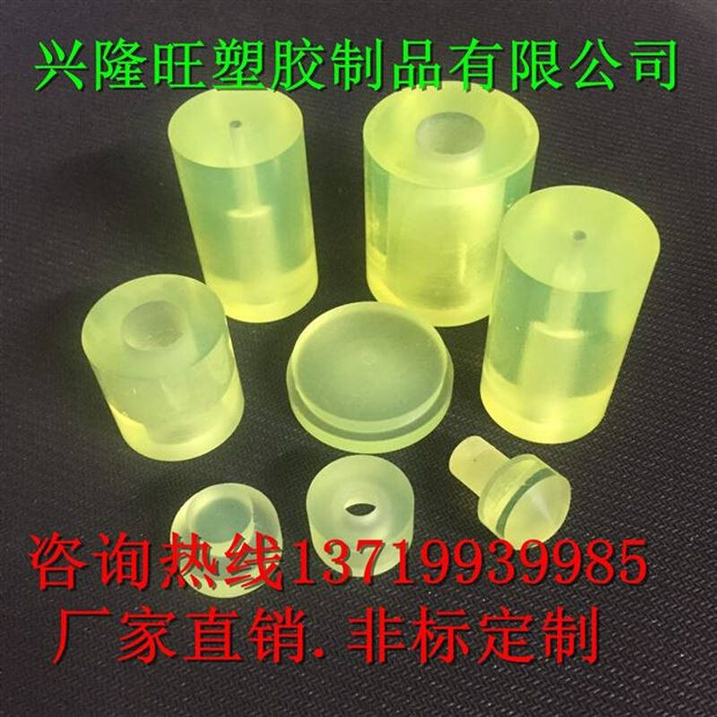 牛筋耐磨pu聚氨酯板加工优力胶垫片棒聚氨酯垫圈橡胶减震垫棒