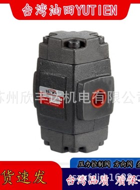 台湾油田YUTIEN引导式单向阀PVG-03-05PVG-06-50PVG-10-05双向