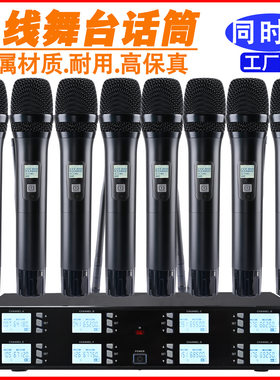 专业无线麦克风一拖八手持领夹头戴鹅颈会议话筒无线会议音响工程