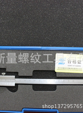 正宗哈量深度游标卡尺品质保证