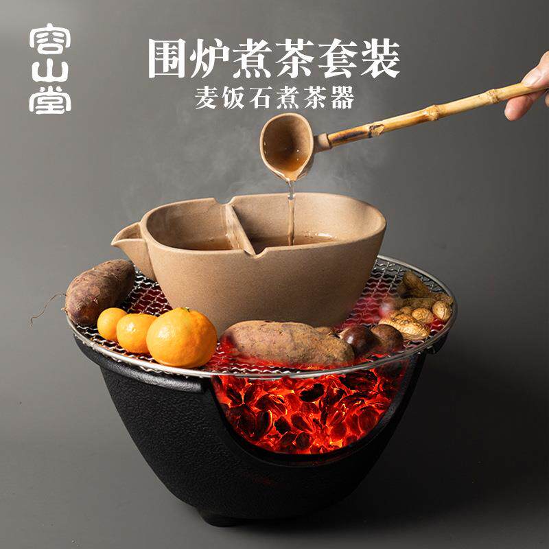 容山堂麦饭石粗陶煮茶器潮州罐罐茶陶泥围炉茶煮茶碗煮茶壶陶瓷