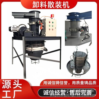 水泥干灰散装机卸料装车自动伸缩粉煤灰骨料沙石装船散装机供应