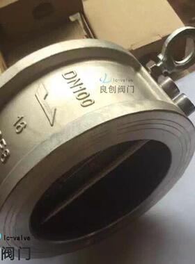 H76W对夹止回阀304不锈钢蝶式止回阀