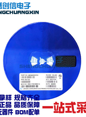 稳压二极管 BZX84C3V3 SOT-23封装 丝印Z14 电压3.3V 贴片二极管