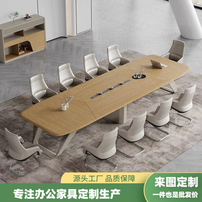 大型会议桌椅组合简约现代会议室开会高档洽谈接待桌办公室会议桌图片