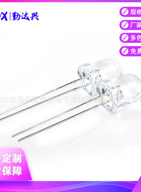 超高亮f8白发红8mm红光红色指示灯长脚透明直插led灯珠发光二极管