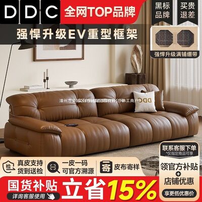 DDC意式极简云朵沙发真皮小户型客厅直排全青皮沙发现代新款家具