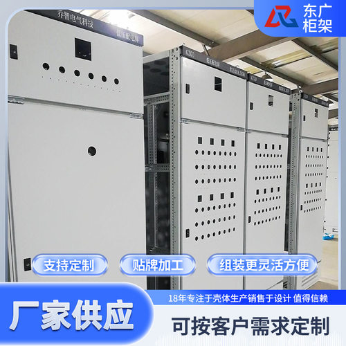 GGD低压开关柜柜体 GGD型机房配电柜体 GGD型滤波柜柜体