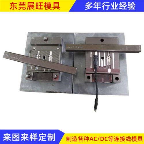 厂家电源插头注塑模具 Dc5521防水插头 一出四防水插头模具718H