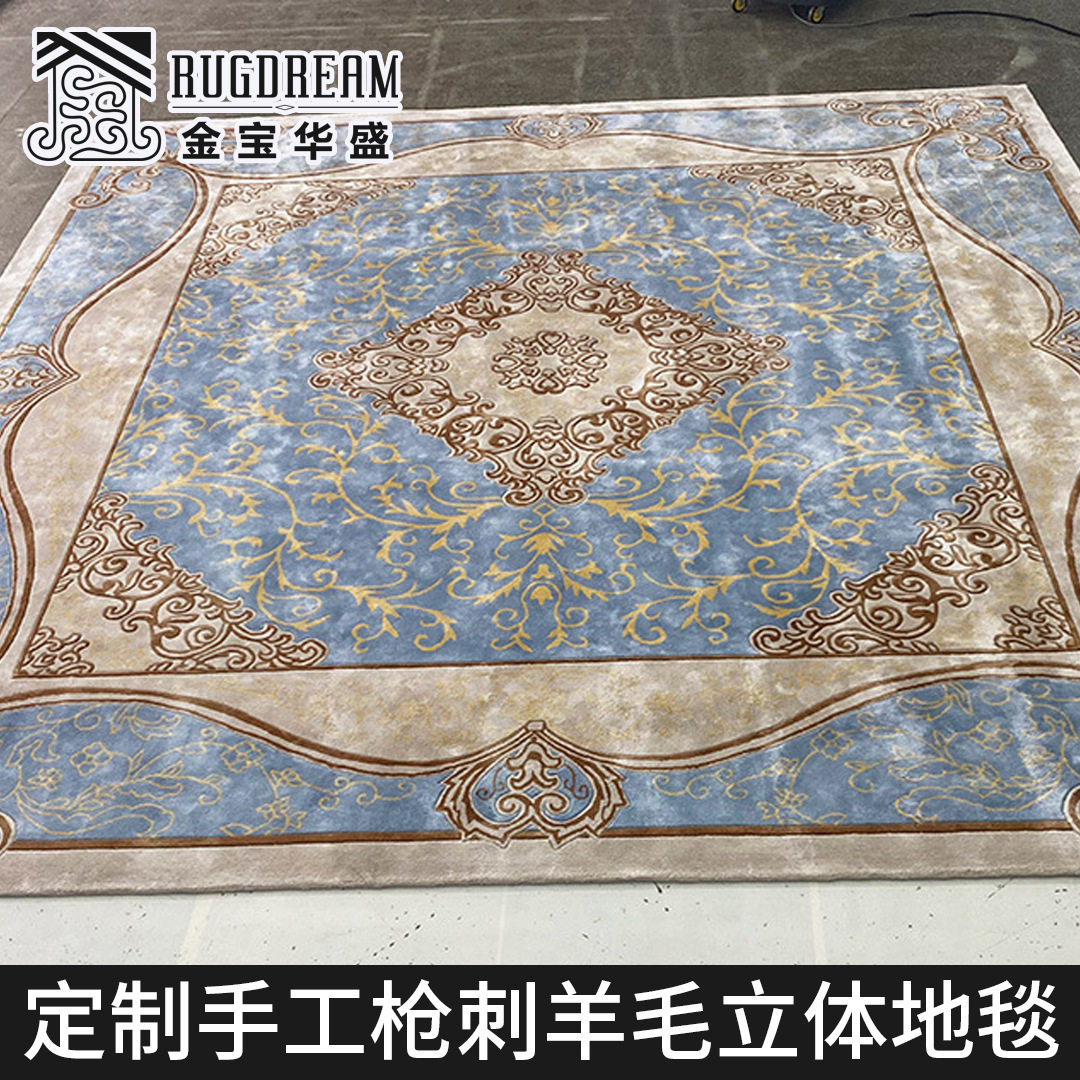 外贸跨境欧式羊毛混纺手工枪刺地毯定制加厚立体尼龙地毯来图定做