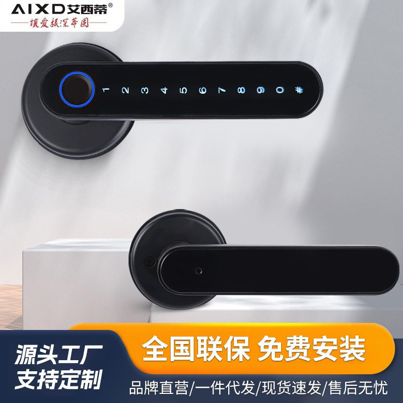 跨境室内木门涂鸦蓝牙密码智能锁电子锁手柄密码锁一握开把手锁图片