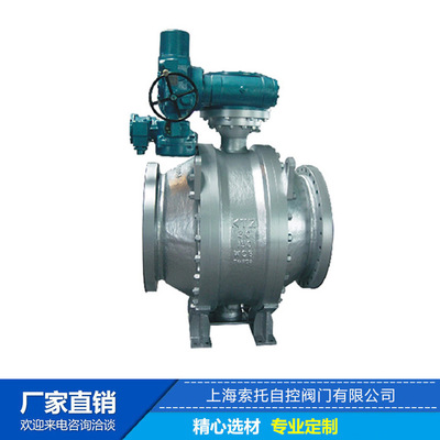 Q947F-16C固定球阀电动法兰球阀Q947F-16P电动软密封球阀现货供应