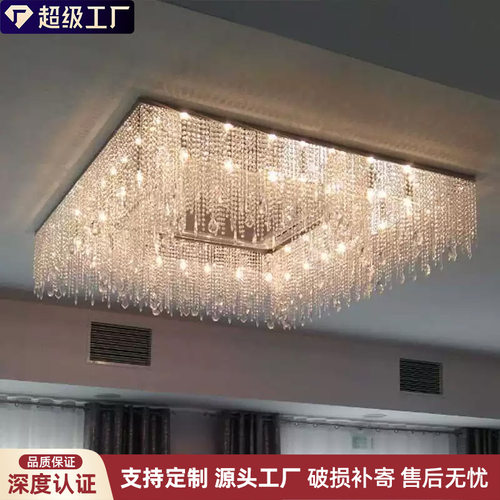 酒店大堂轻奢灯具售楼部吸顶
