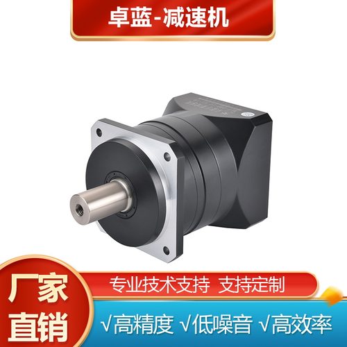 卓蓝行星高精密减速机斜齿ALF系列060/090伺服步进电机可订置
