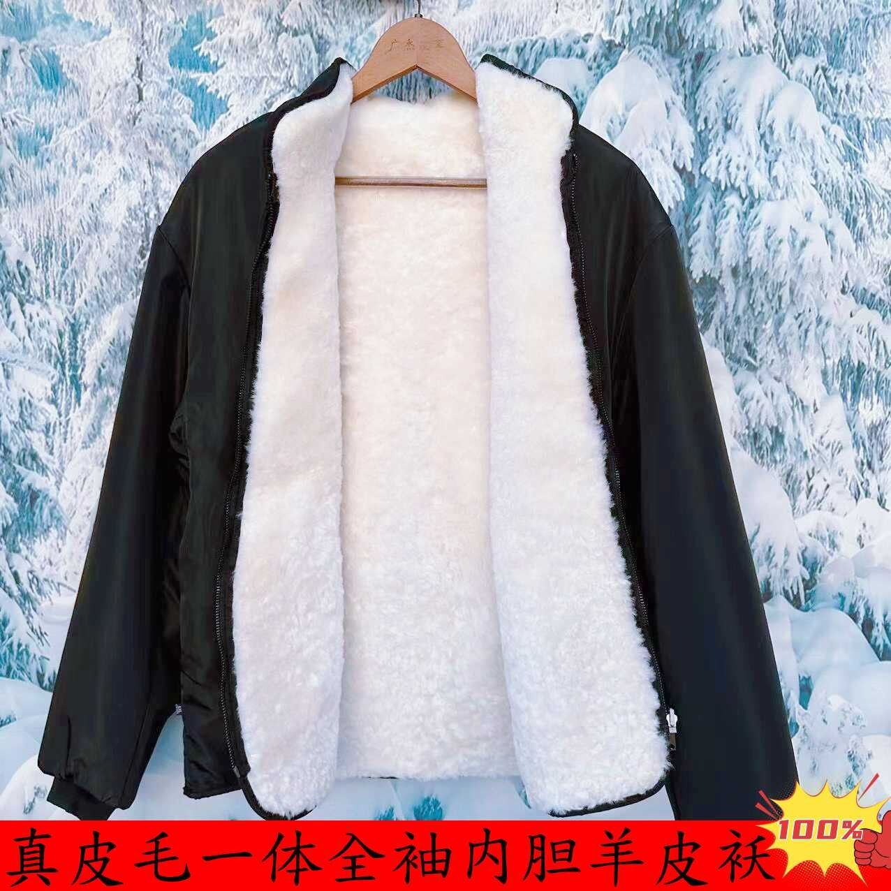 羊皮袄男冬季中老年皮毛一体皮衣内胆真皮纯羊毛外套保暖防寒棉袄