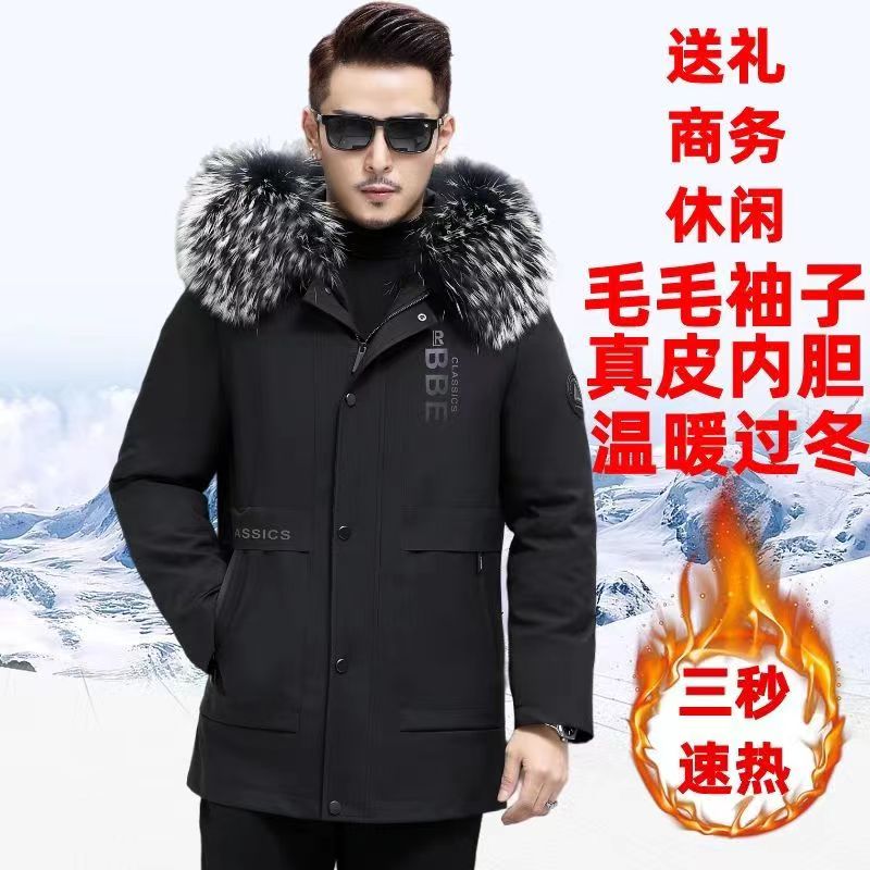 派克服男羊皮大衣皮毛一体外套冬季羊毛棉袄中长款加厚棉衣真皮草