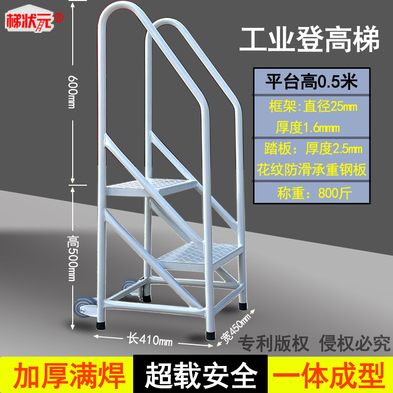 梯状元踏步梯加厚满焊免安装梯子