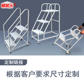 踏步梯登高梯定制超连结 品质保证