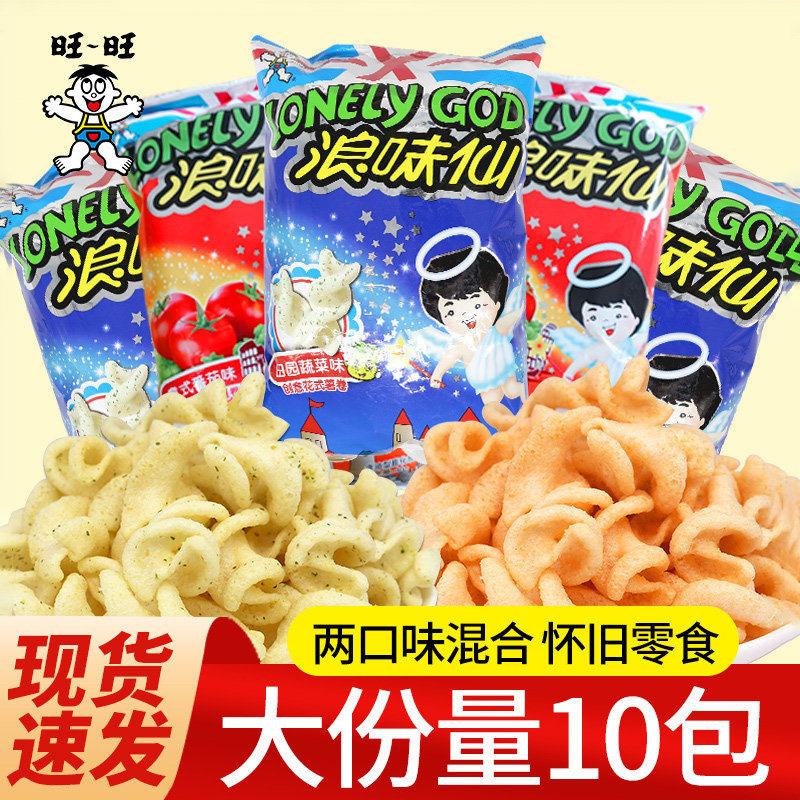 旺旺浪味仙蔬菜味30g*10包
