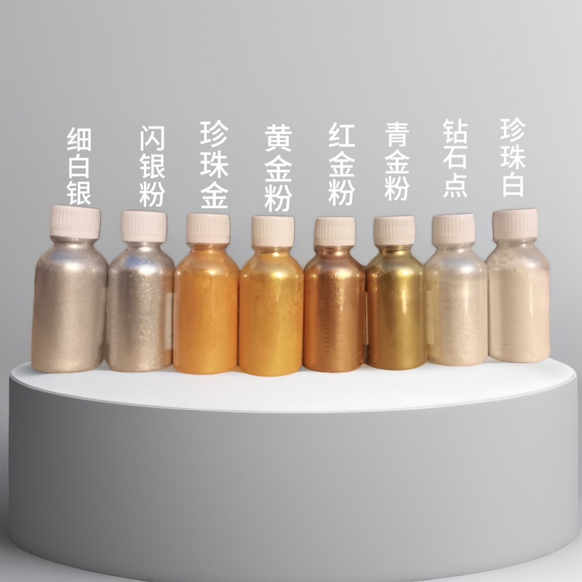 珠光粉金粉银粉闪银粉红金粉油性银粉电镀银珍珠粉青金粉黄金粉