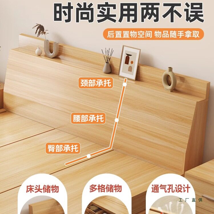 榻榻米床箱多功能一体小户型双人板式床现代简约高箱收纳储物床柜图片