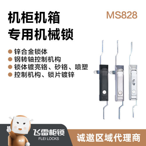 MS828-1天地连杆门锁电力柜门锁配电箱传动锁机箱机柜门锁