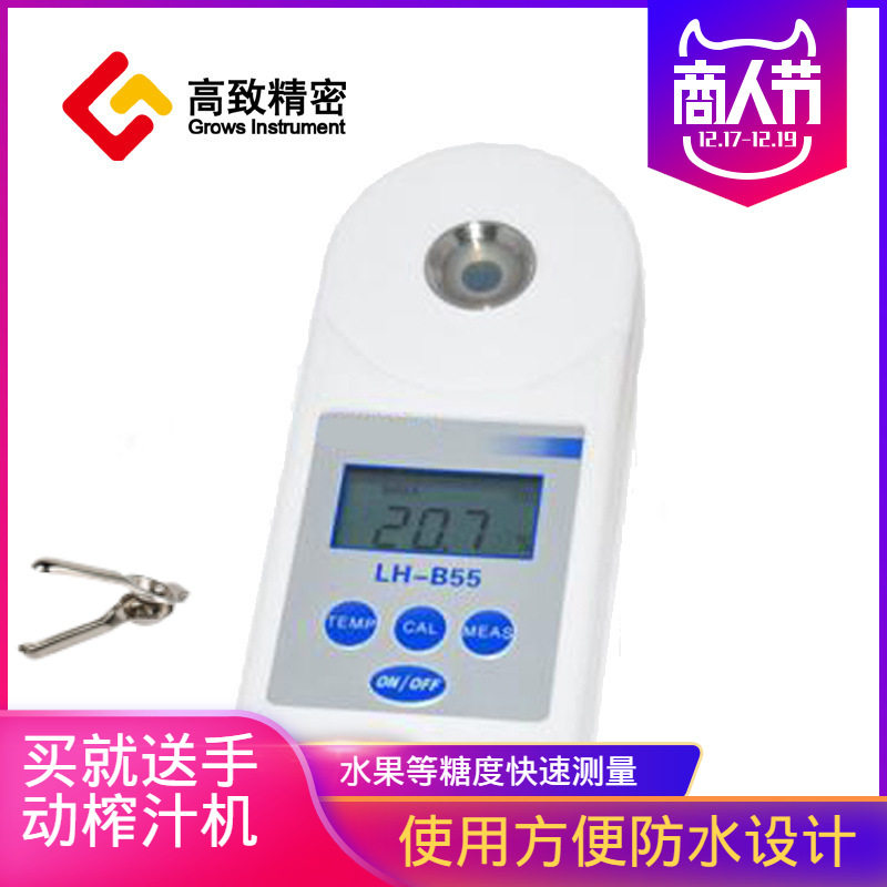 数显糖度计 数显糖分仪 数显折光仪 浓度计 LHB-55图片