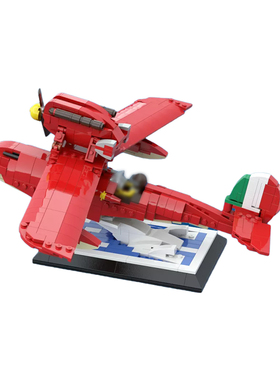 MOC宫崎骏动漫周边红猪载人水上飞机飞艇中国拼装积木玩具