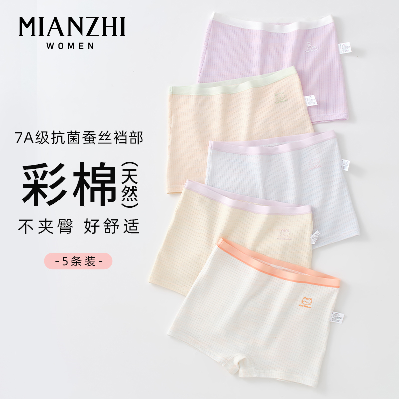 儿童内裤女童纯棉短裤2025新款小女孩平角裤女宝宝四角裤中童底裤