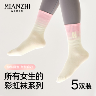 长袜子女款中筒纯棉跑步秋冬舞蹈多巴胺彩色女运动袜女士配鲨鱼裤