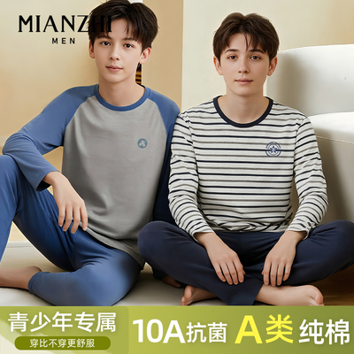 青少年秋衣秋裤套装全棉纯棉a类