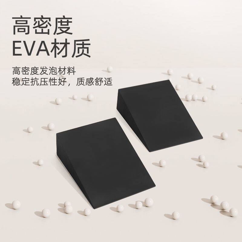 小腿拉伸脚跟抬高瑜伽斜板楔形块瑜伽初学者深蹲举重缓冲拉筋斜板