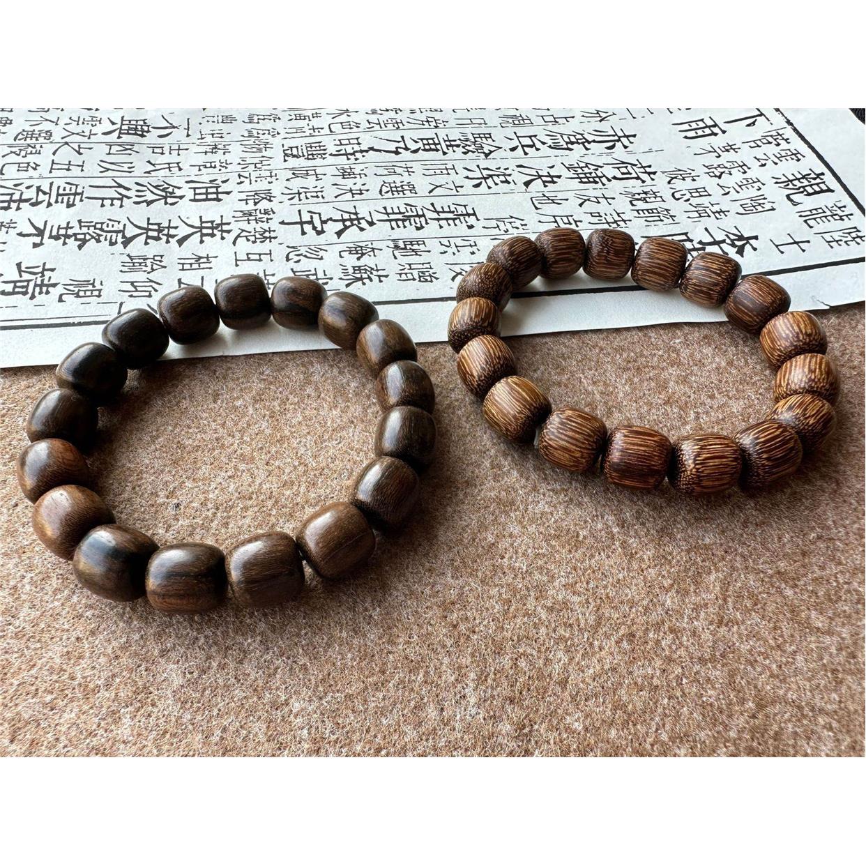 虎斑纹沉香木手串老料单