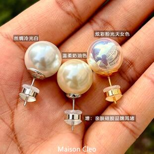 MaisonCleo「白看不厌」999纯银施家极光珍珠耳钉爆款轻奢气质