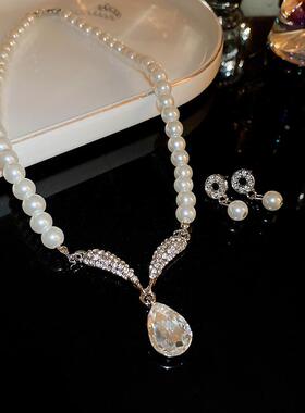 MaisonCleo2件套镶钻水滴珍珠耳钉项链时尚网红气质轻奢高级毛衣