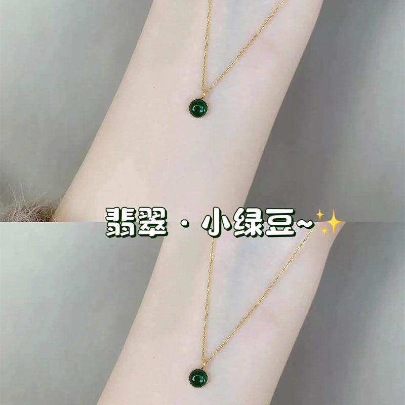 MaisonCleo「随性穿搭」祖母绿蛋面小绿豆吊坠项链精致轻奢锁骨链