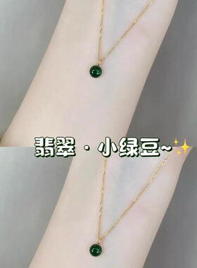 祖母绿小绿豆蛋面轻奢锁骨链