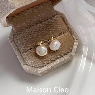 MaisonCleo「自留超美」轻奢异形独特天然珍珠耳钉小众设计感耳环