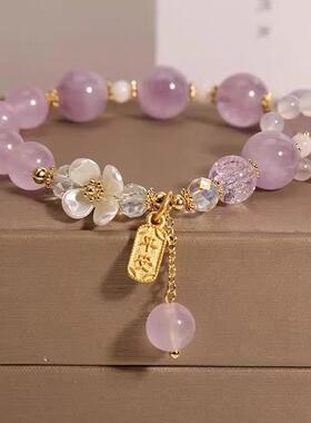 MaisonCleo紫水晶轻奢小众手链