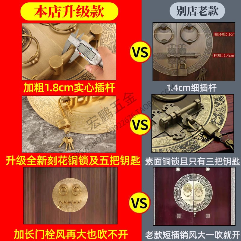 中式大门龙凤圆拉手老式庭院门别墅大门插Q销兽头拉手中式门栓