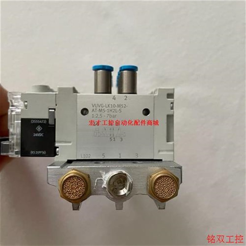 议价直拍不发:费斯托VUVG-LK10-M52-AT-M5-1HZ2L-S电