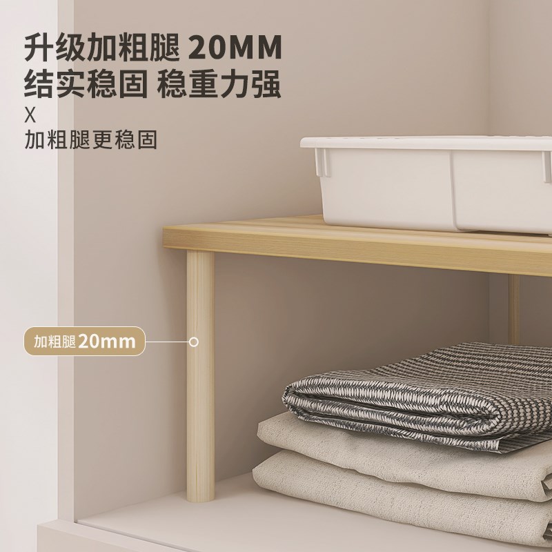 衣柜分层收d纳架橱柜内简易分隔置物架柜子免打孔隔断原木色可定