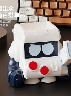 MSKA创意机器人办公室桌面笔筒收纳盒客厅玄关装饰W摆件生日礼物