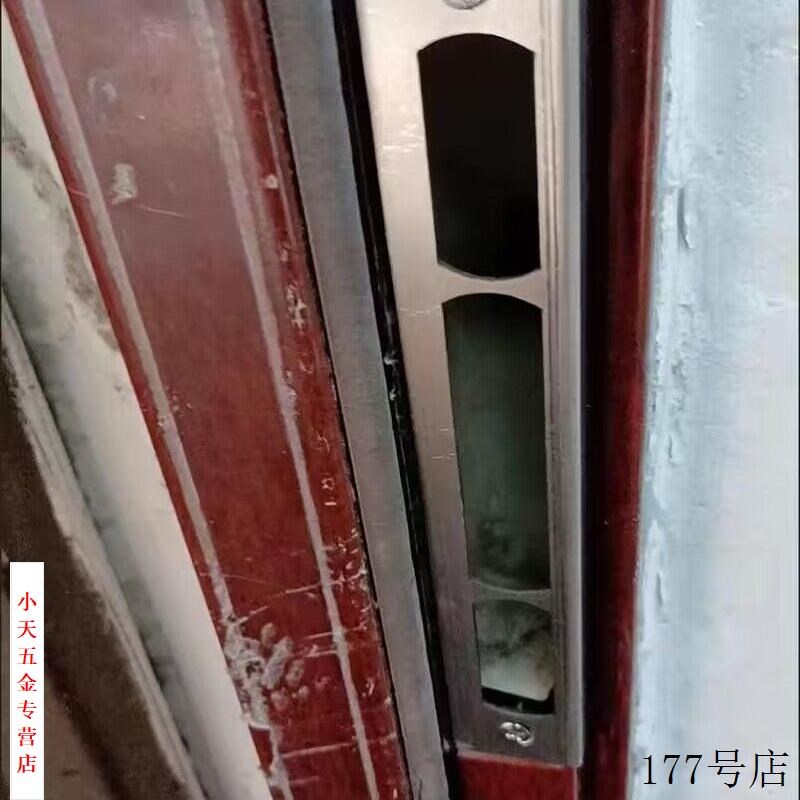 防盗门门框导向i片锁体扣片锁片锁扣锁舌槽大门锁挡片门锁配件大.