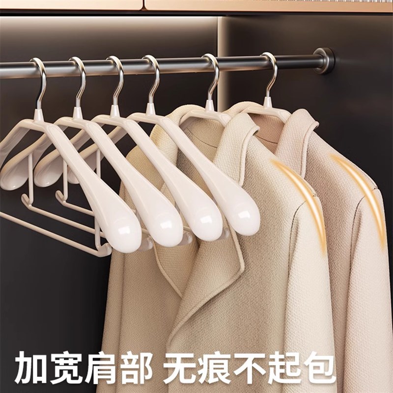 卫衣专用宽肩衣架无痕防滑防肩角大衣不K锈钢挂架衣柜晾衣撑家用
