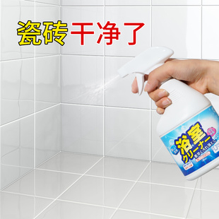 浴室瓷砖清洁剂卫生间强力去污渍除水垢地板地砖草酸清洗神器家用