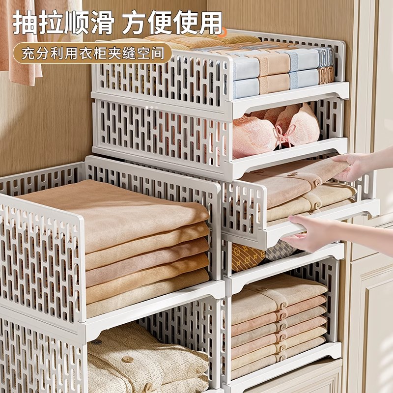 抽屉式置c物架家用衣柜隔板自由组合衣物整理收纳架柜子塑料分层