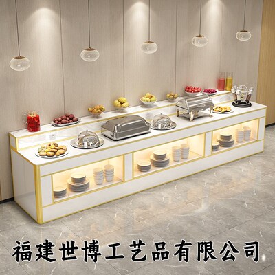 高档酒店早餐台布菲保温炉台学校托D管食堂餐厅单面靠墙自助餐展