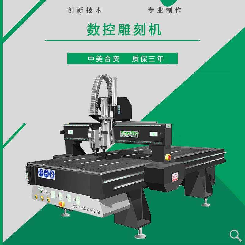 1325雕刻机 木门石材墓碑寿材家具 全自动雕刻机 开料机